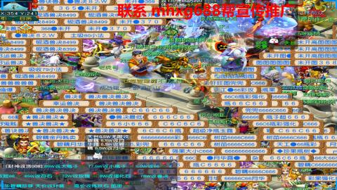帮免费宣传推广