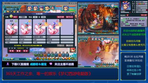 自娱自乐闲播★日常及混队