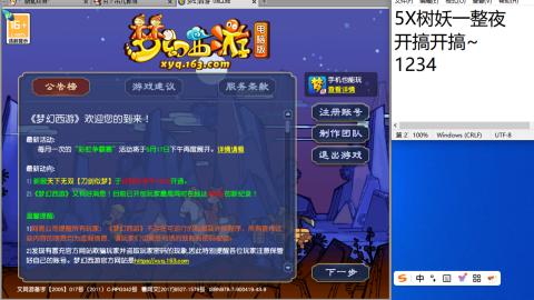 收纳孤独患者