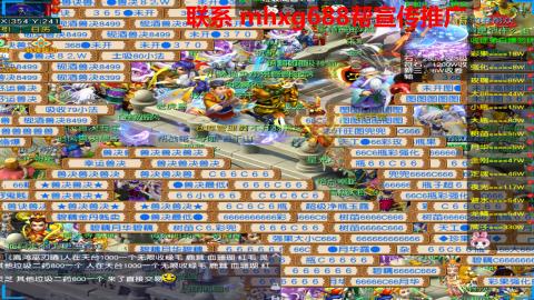 帮免费宣传推广