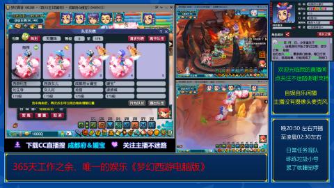 自娱自乐闲播★日常及混队