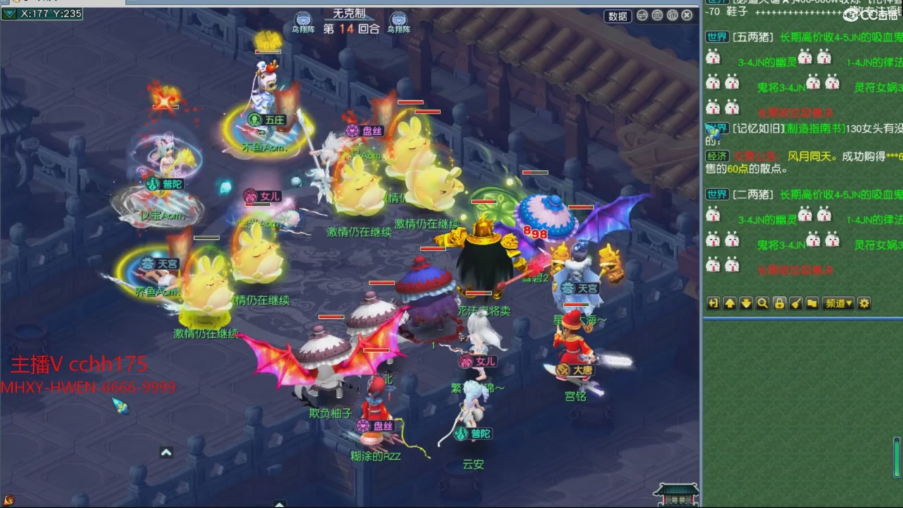 大马猴杯娱乐邀请赛
