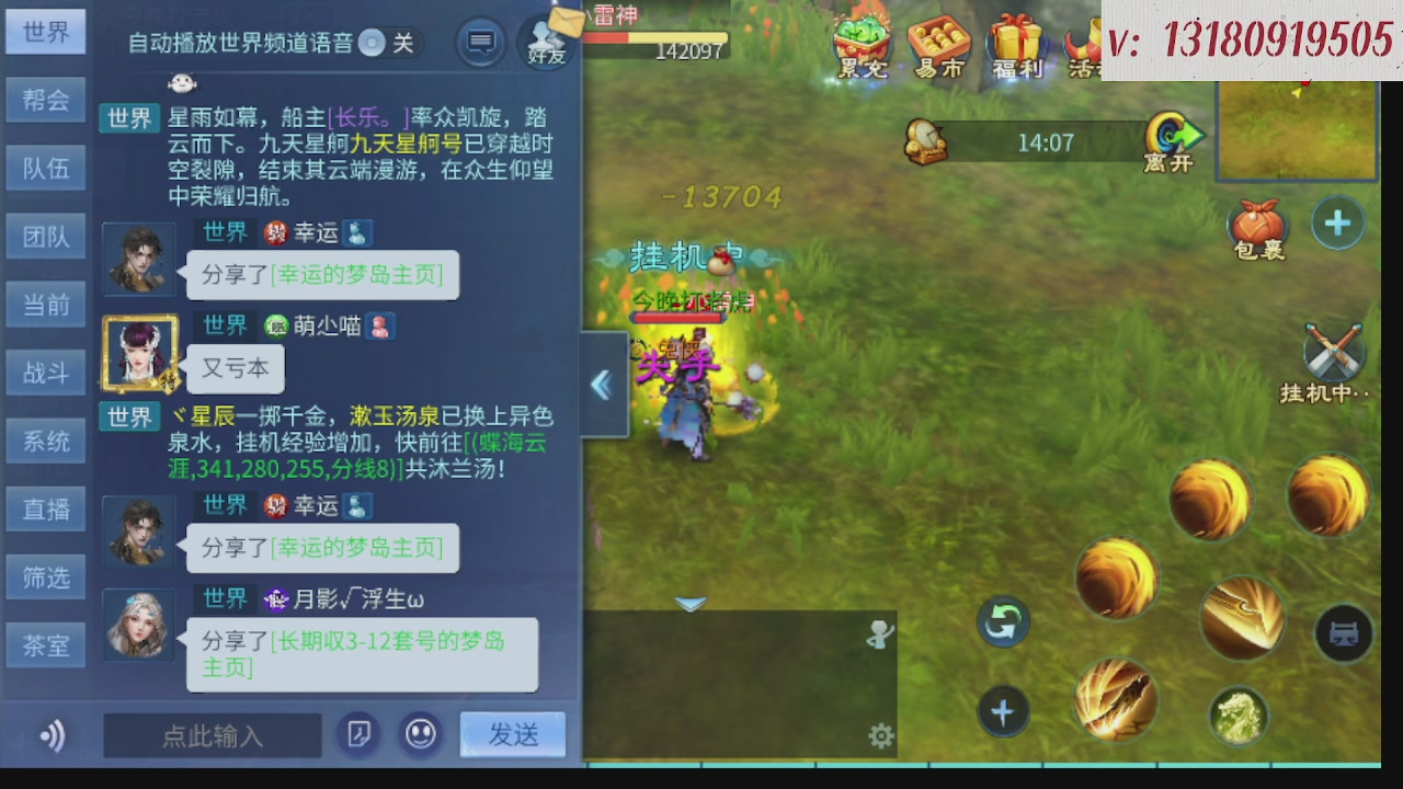 300接托管 接全程带队