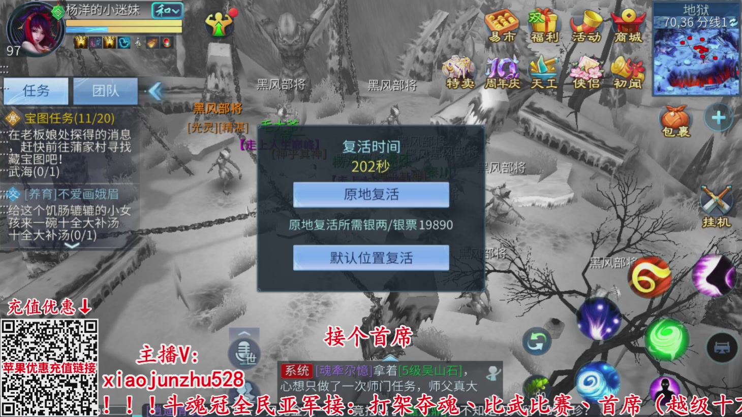 夺魂界扛把子