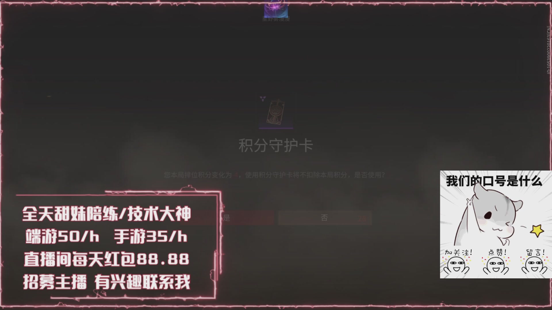 猛猛战斗