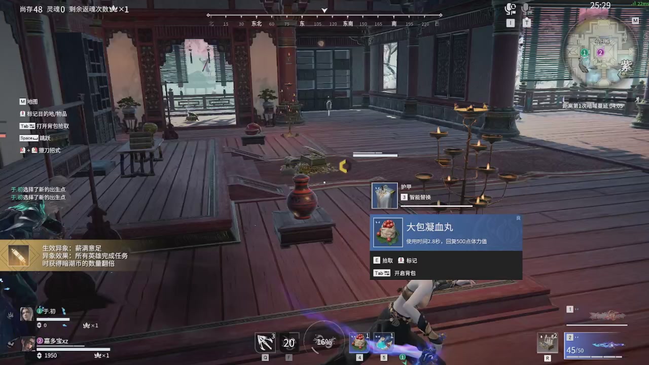 等风也等你