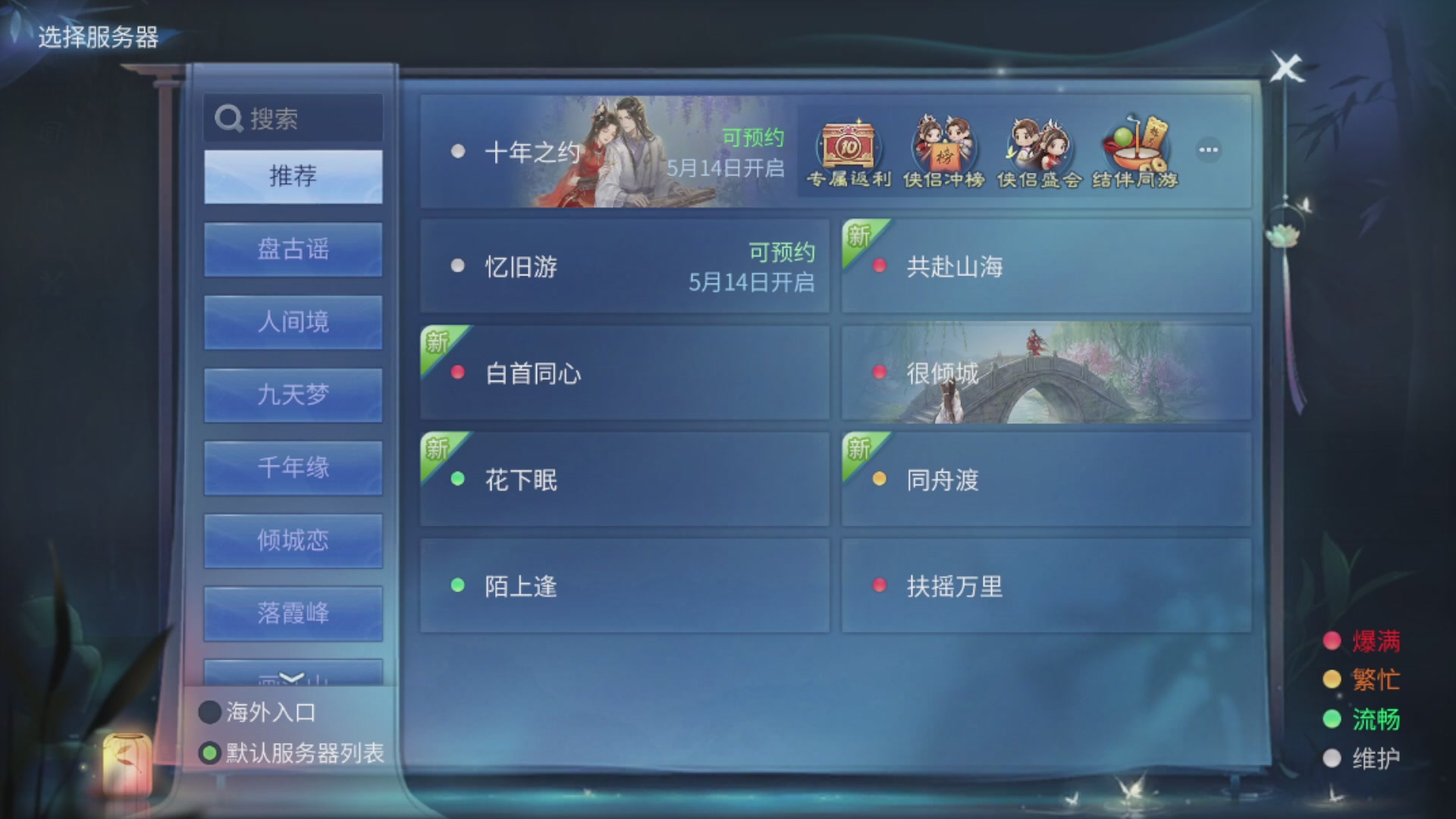 资源超白~