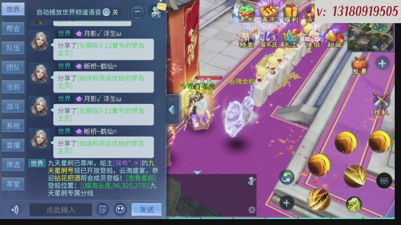 300接托管 接全程带队