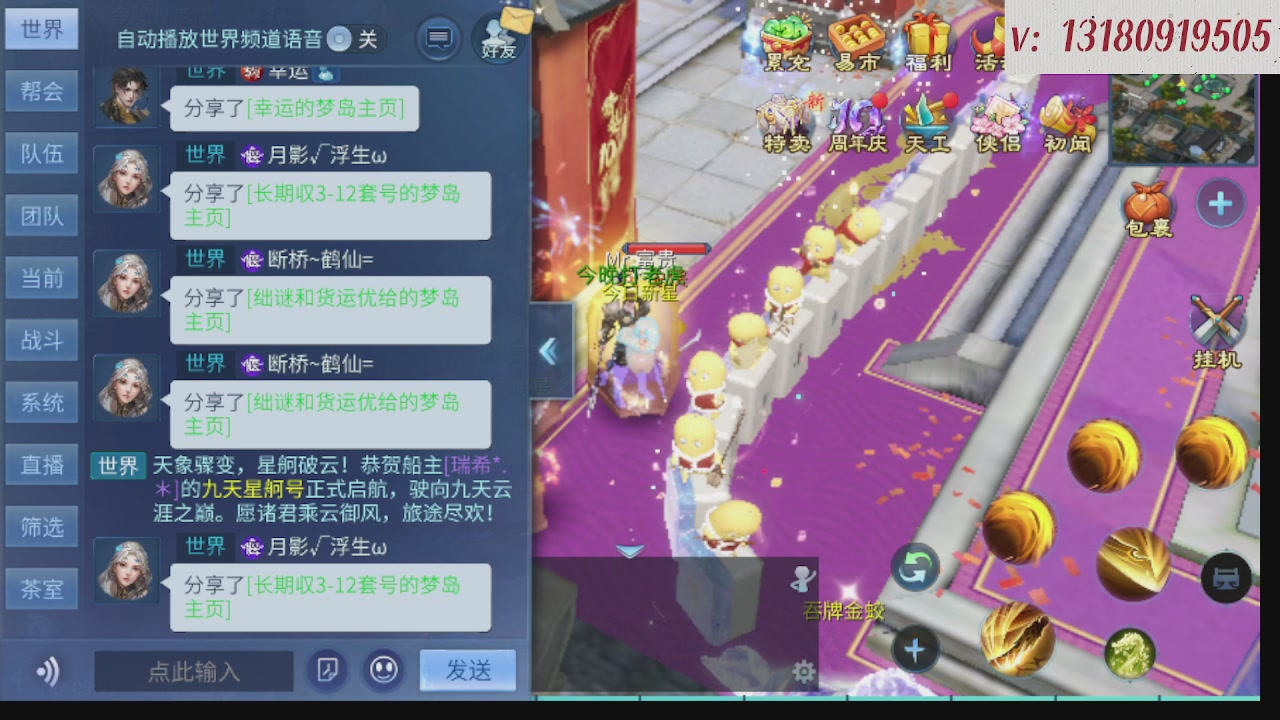 300接托管 接全程带队