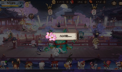 晴明扇投放点
