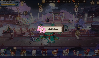 晴明扇投放点