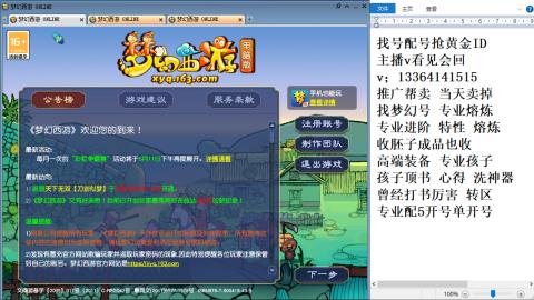 129日常抓鬼播播看