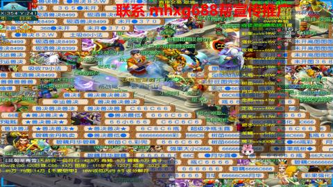 帮免费宣传推广