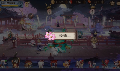 晴明扇投放点
