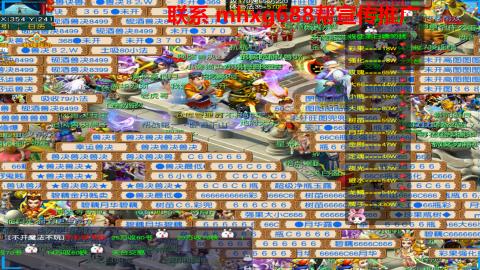 帮免费宣传推广