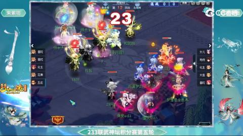 估价