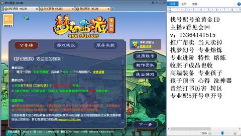129日常抓鬼播播看