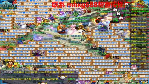 帮免费宣传推广