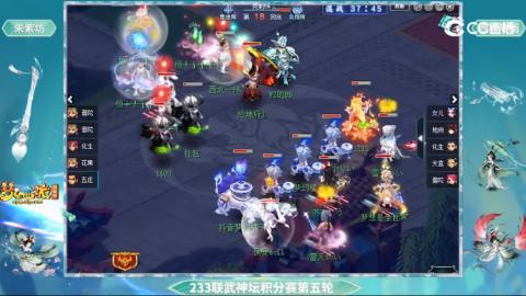估价
