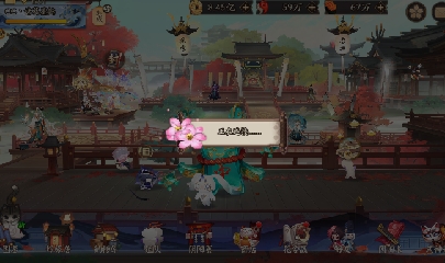 晴明扇投放点