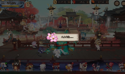 晴明扇投放点