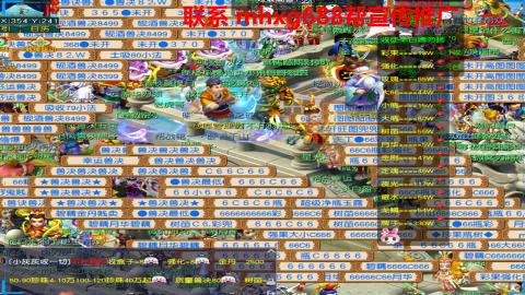 帮免费宣传推广