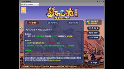 头可断血可流老子是你可遇不可求
