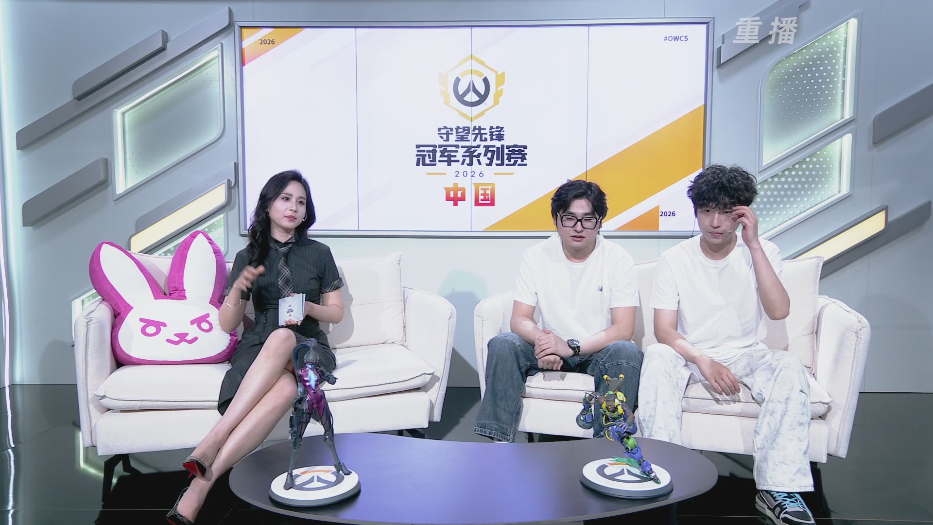 【重播】2026OWCS S1季后赛 决赛