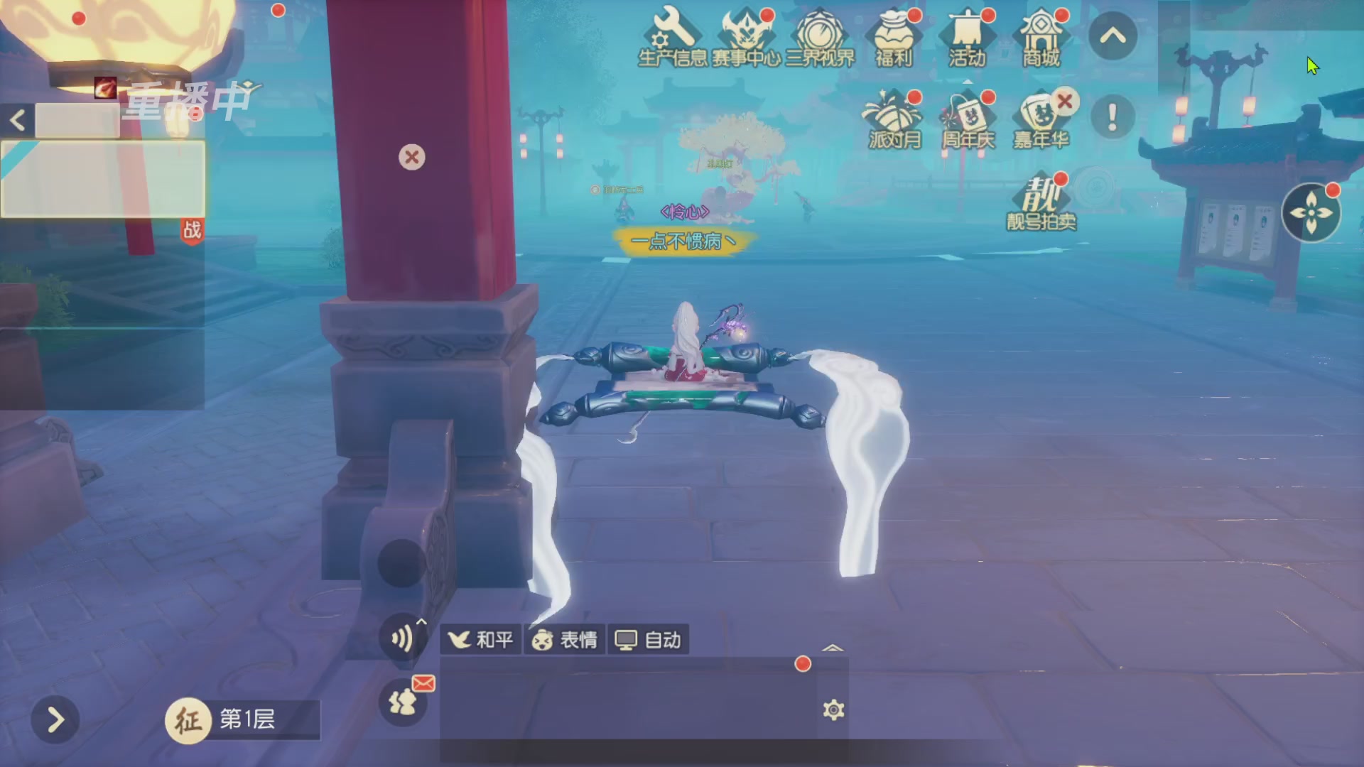 【重播】第60届武神坛