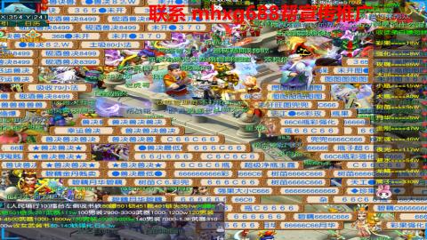 帮免费宣传推广