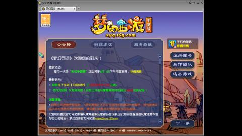 头可断血可流老子是你可遇不可求
