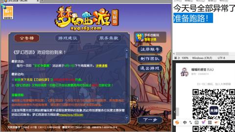 收纳孤独患者