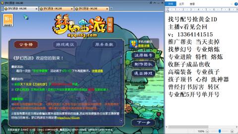 129日常抓鬼播播看