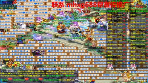 帮免费宣传推广