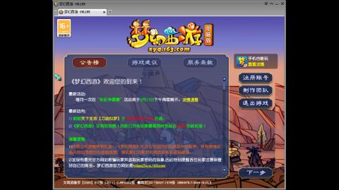 头可断血可流老子是你可遇不可求