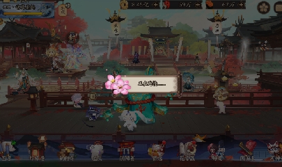 晴明扇投放点