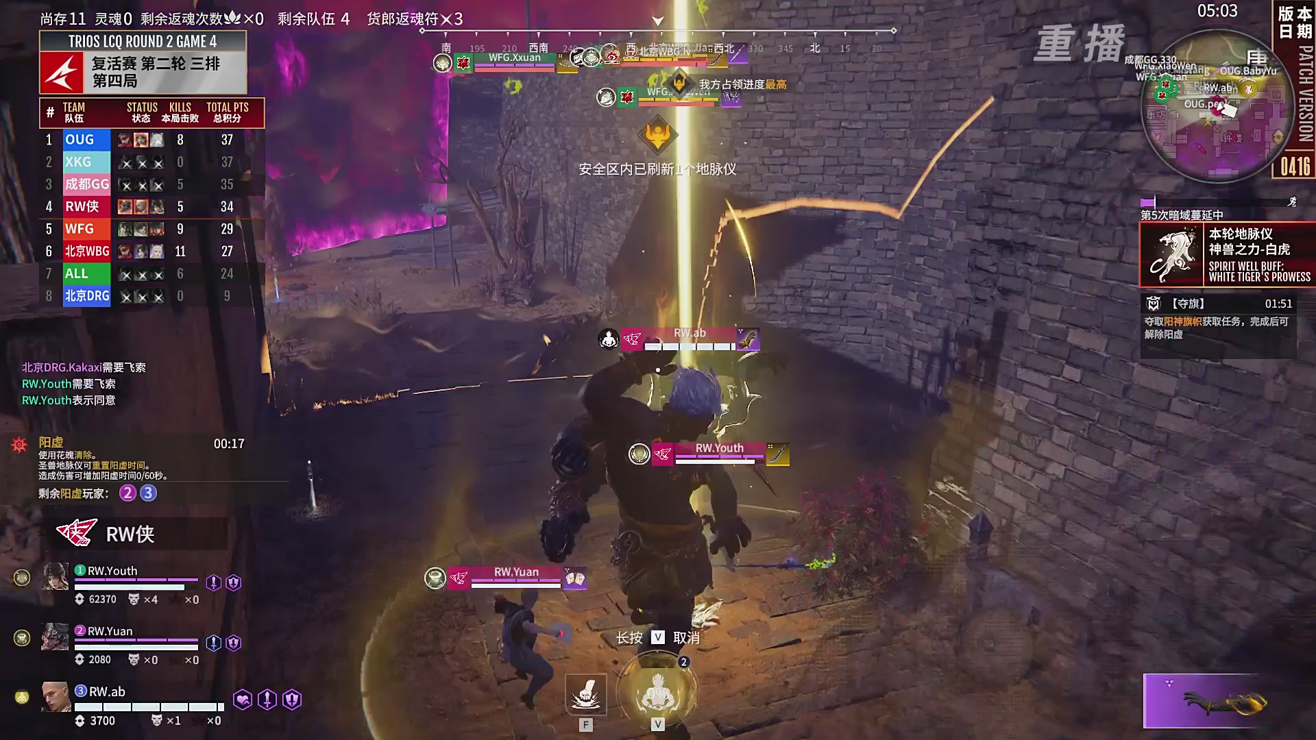 【重播】【NBPL春季赛】三排 复活赛第二轮