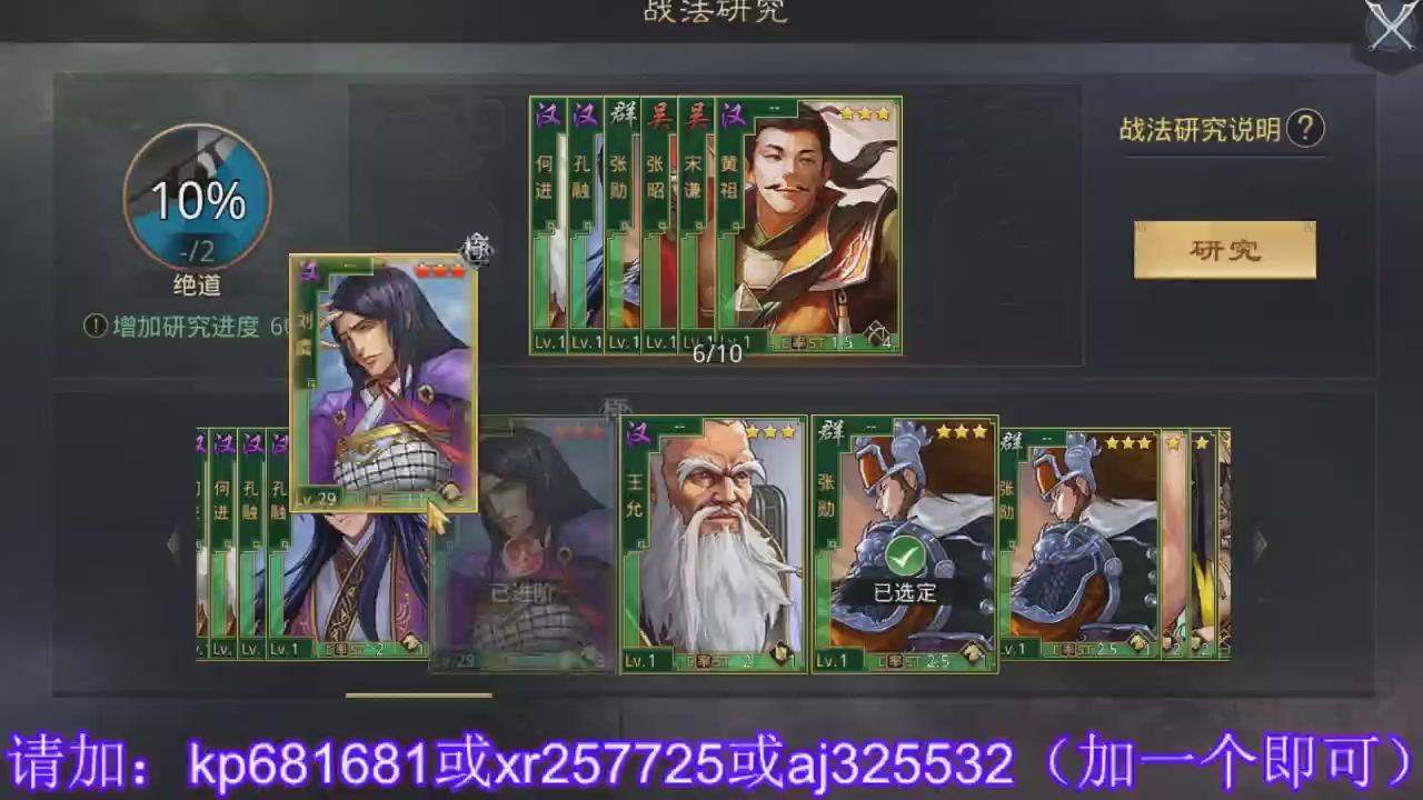 估价找号