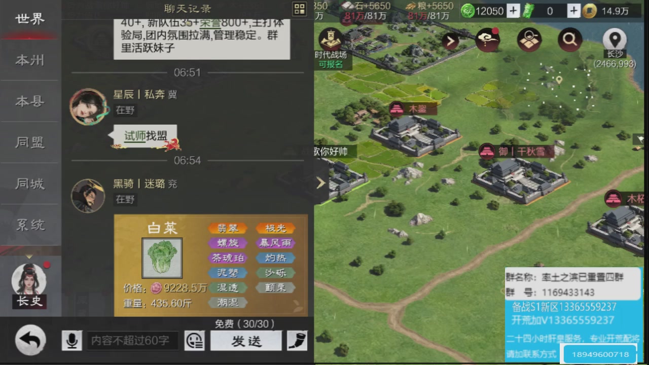 接各赛季开荒冲榜1配将修车
