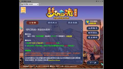 头可断血可流老子是你可遇不可求