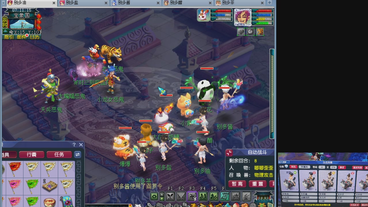 175养号到化圣
