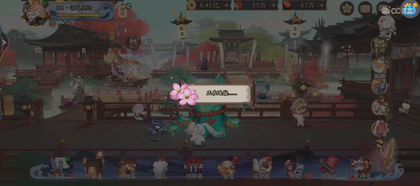 晴明扇投放点