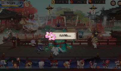 晴明扇投放点