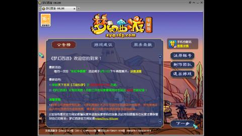 头可断血可流老子是你可遇不可求