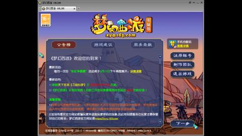 头可断血可流老子是你可遇不可求