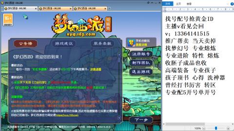 129日常抓鬼播播看