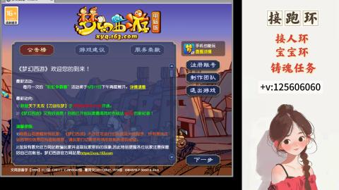 接跑玉，跑环 接人环 宠环