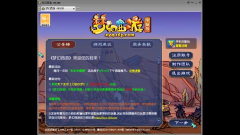 头可断血可流老子是你可遇不可求