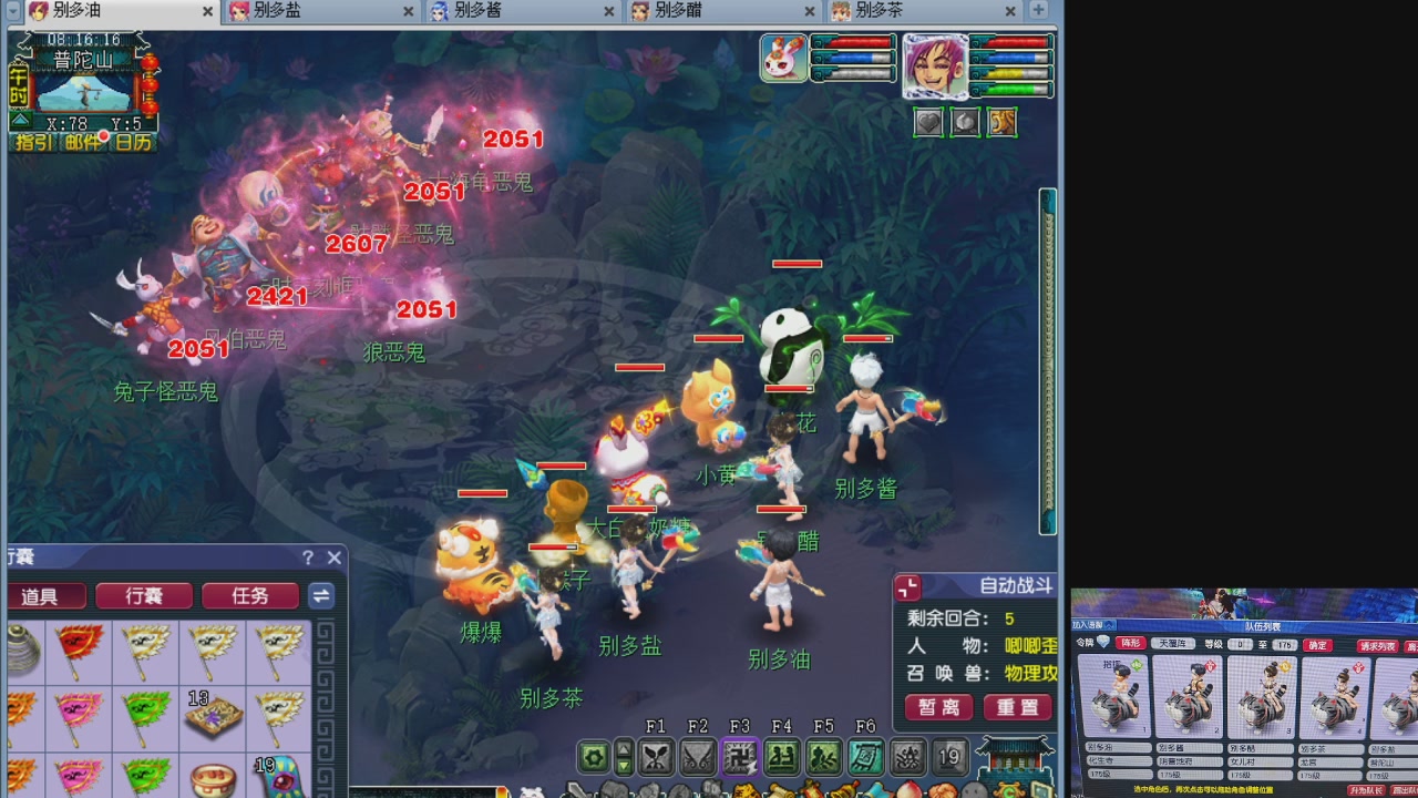 175养号到化圣