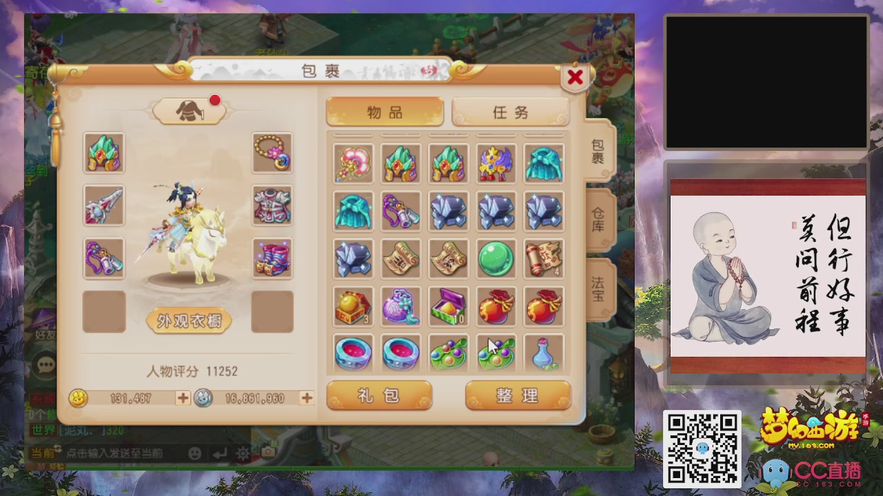 恭喜发财！！新服2026上线！！！！